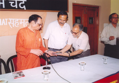 Rajendra Yadav, Sudip Banerjee, Rajedra Sharma